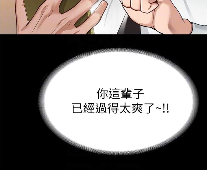 第4话39