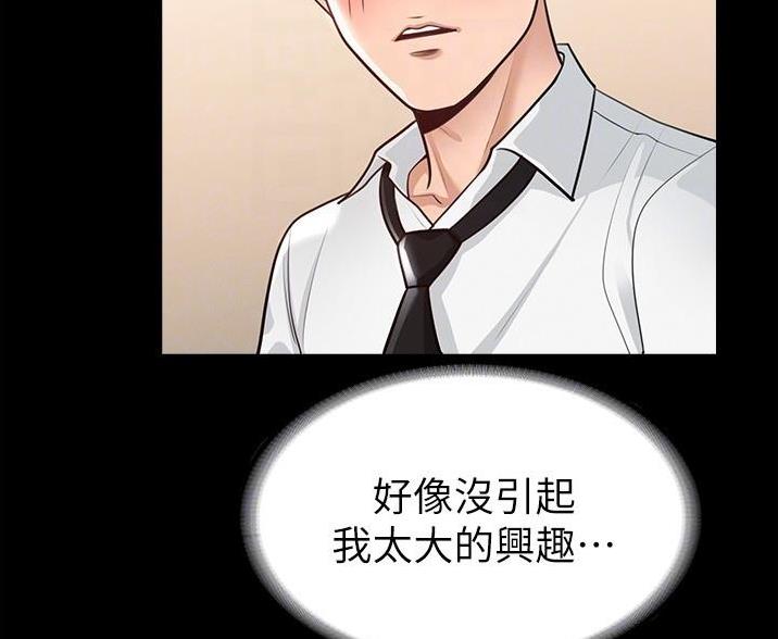 第4话50