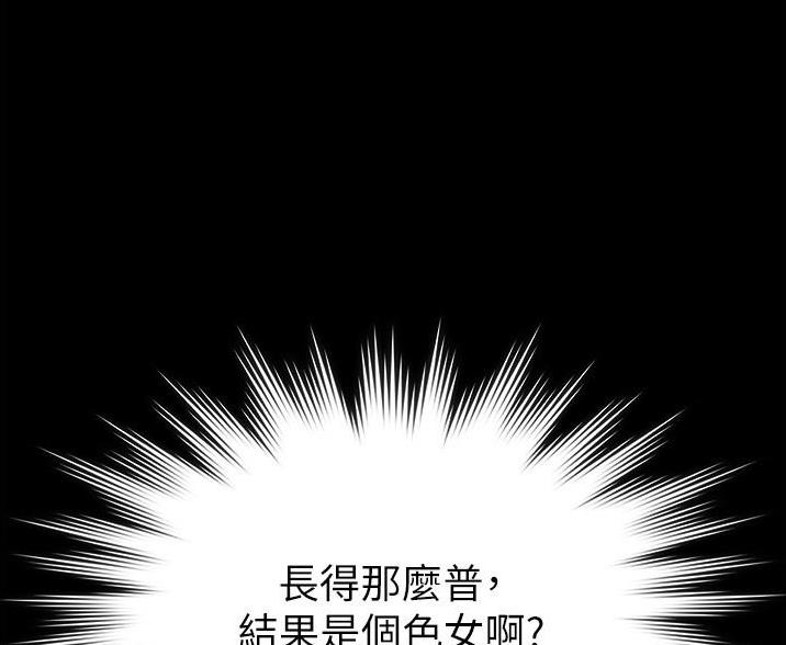 第4话55