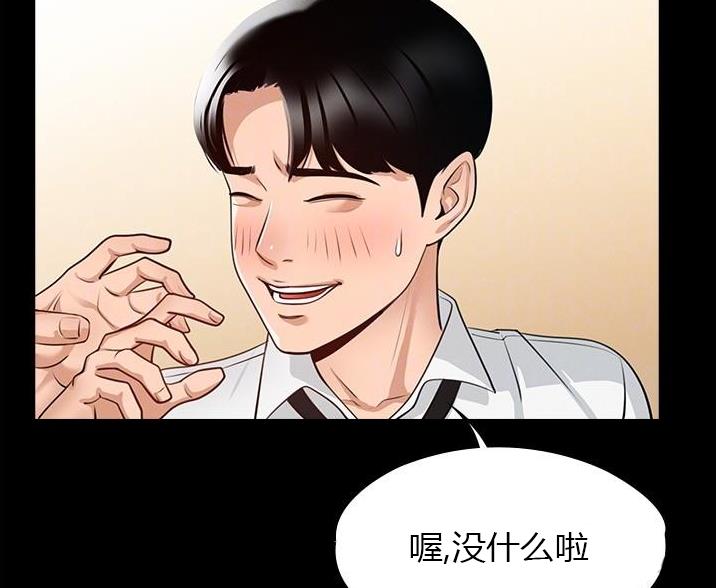 第4话76