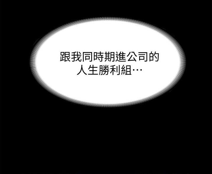 第4话8