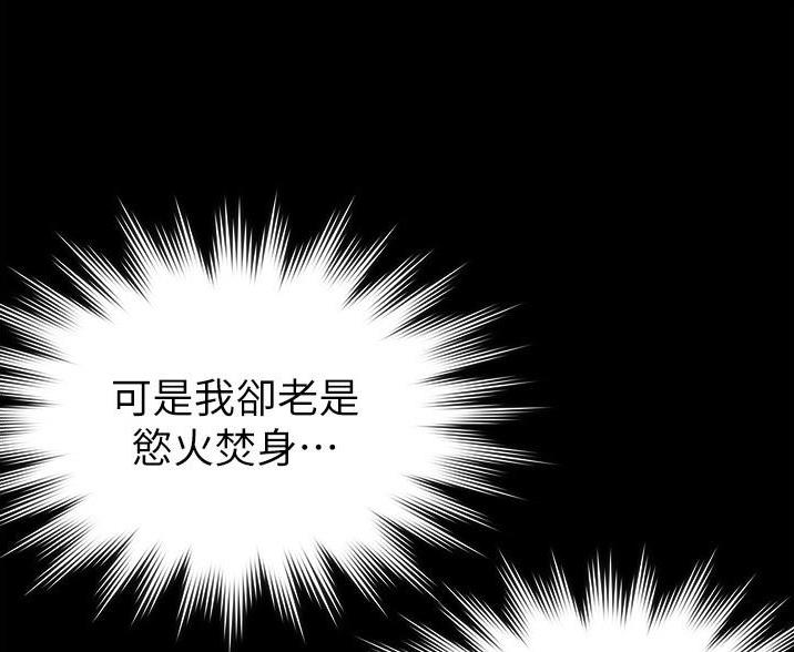 第5话21