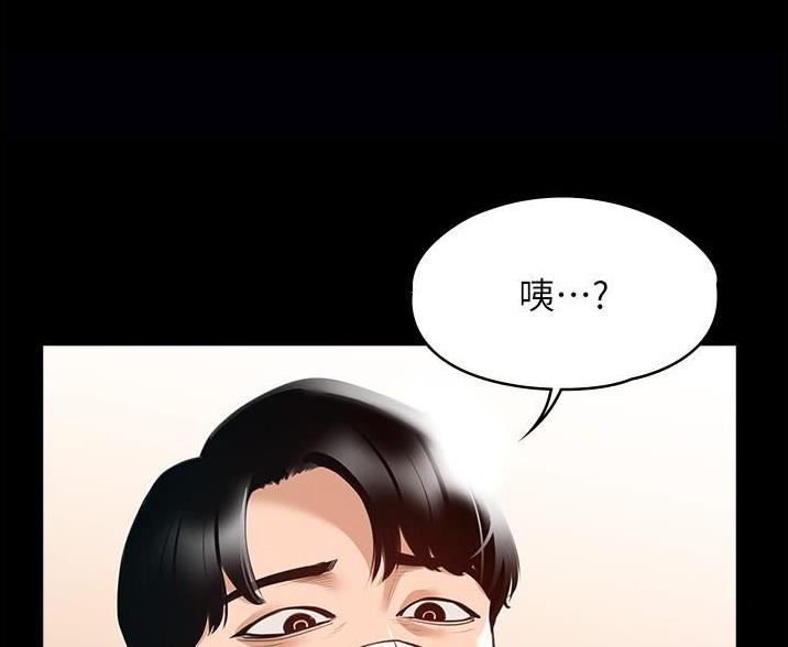 第5话26