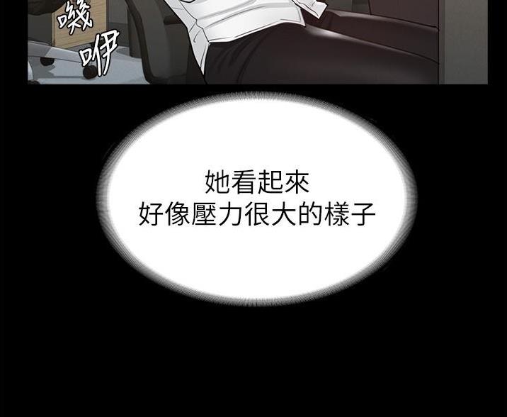 第5话30