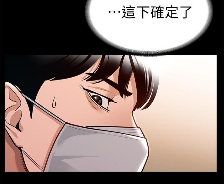 第5话43
