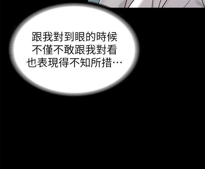 第5话52