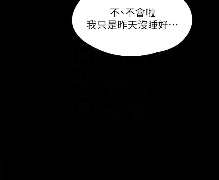 第5话6