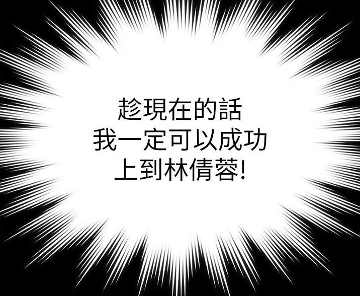 第5话69