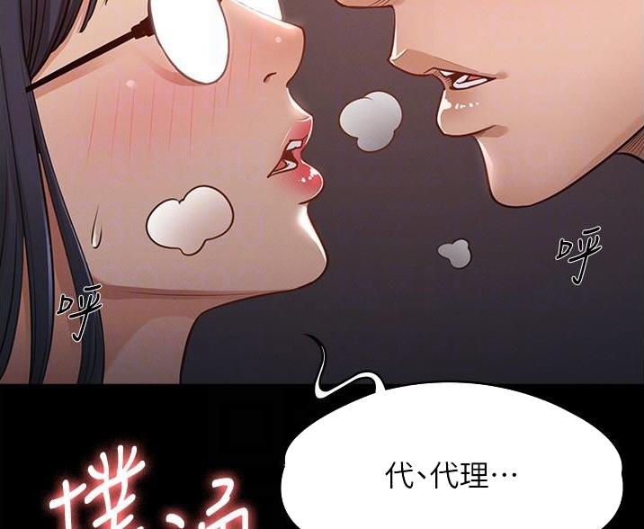 第6话41