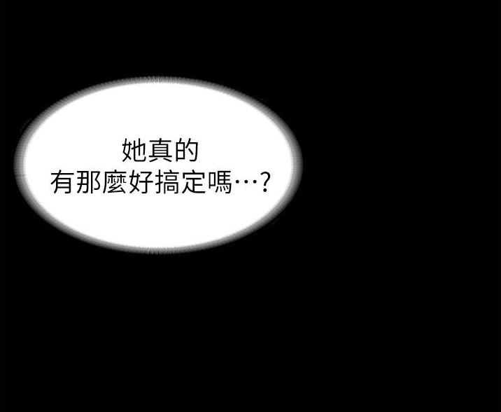 第6话50