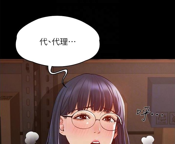 第6话62