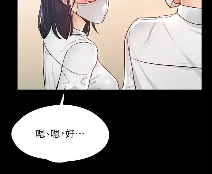 第7话50