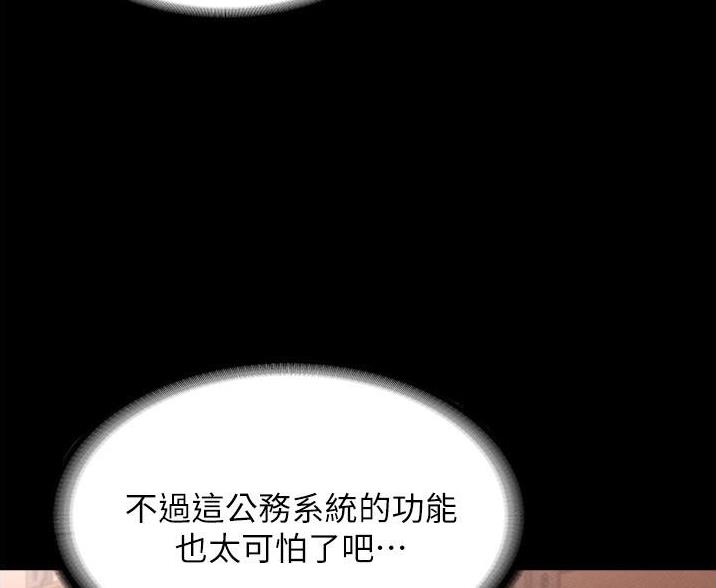 第9话22