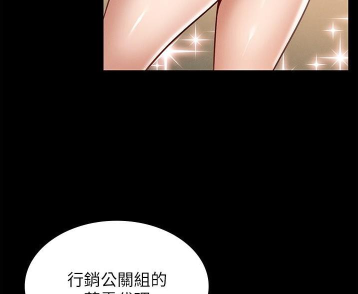 第9话78