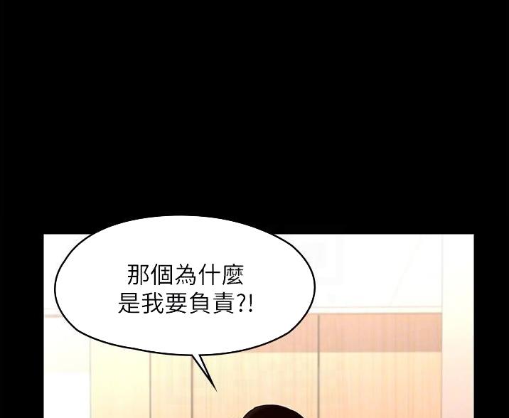 第10话58
