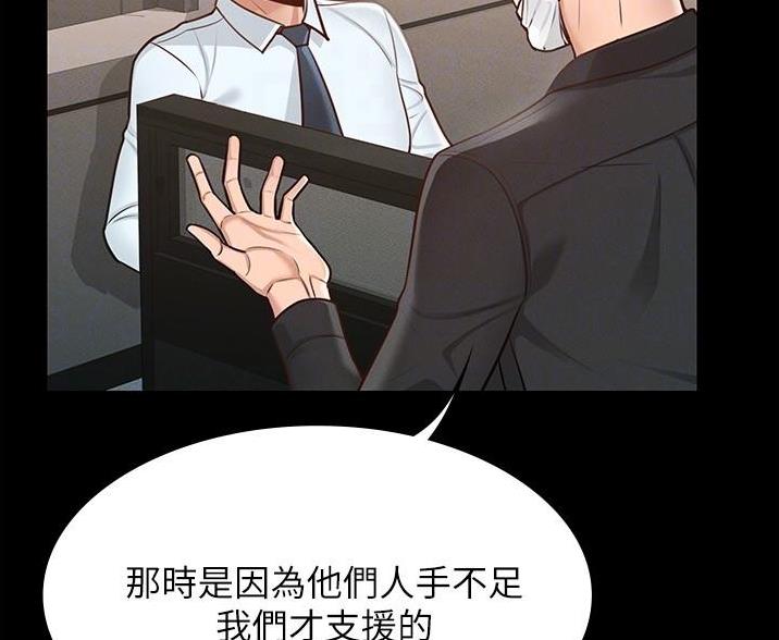 第10话62