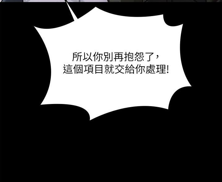 第10话66