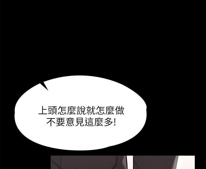 第10话67
