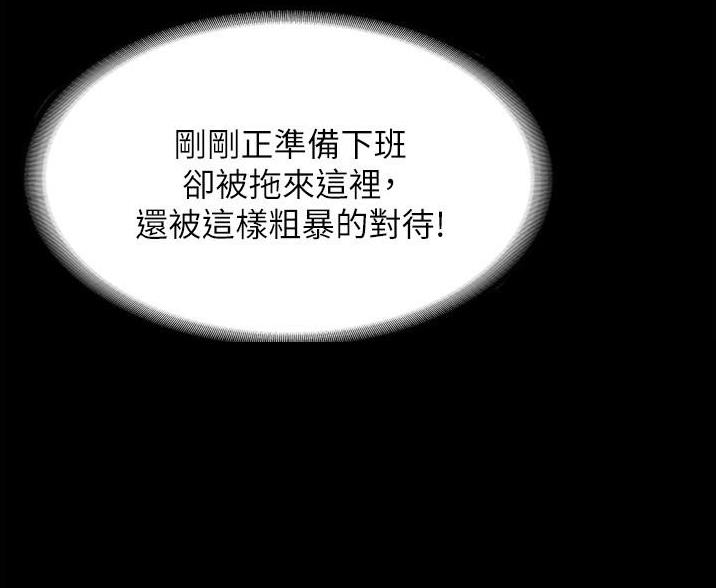 第11话17