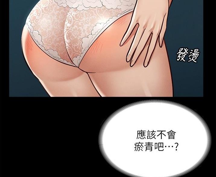 第11话34