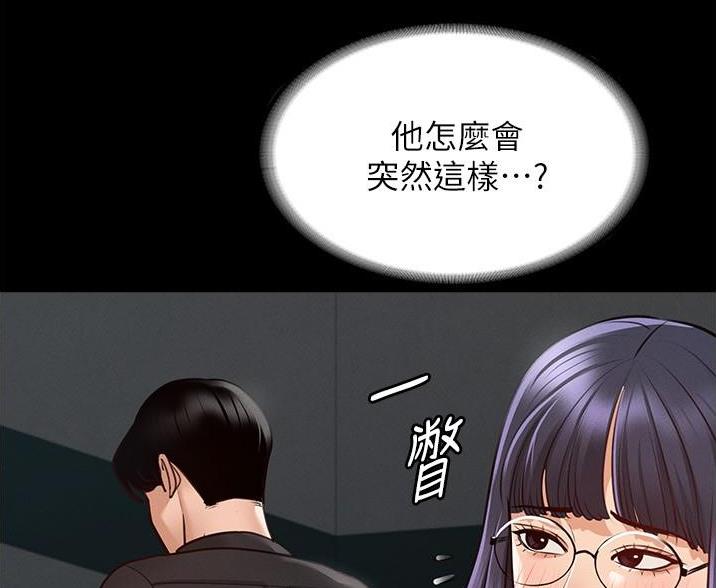 第11话38