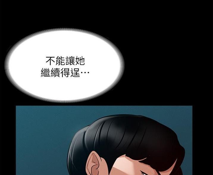 第11话50