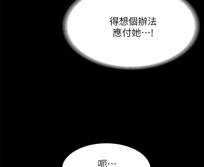 第11话52