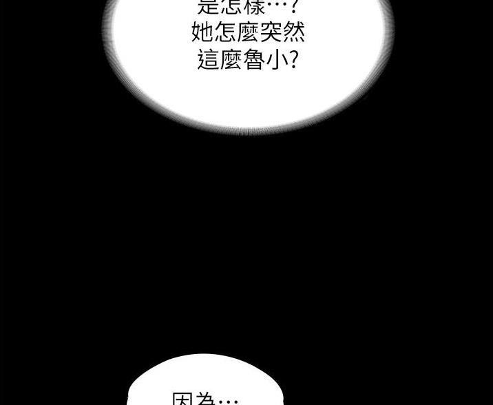 第11话61