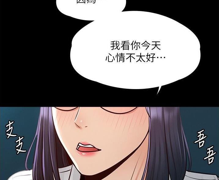 第11话62
