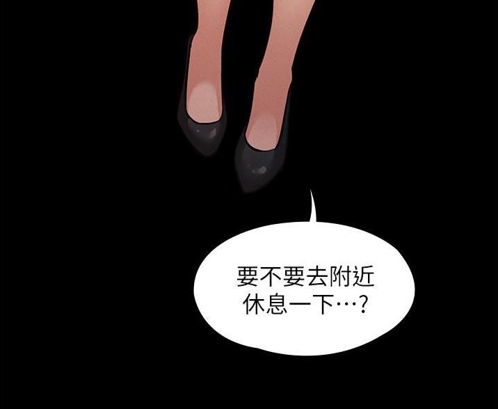 第11话67