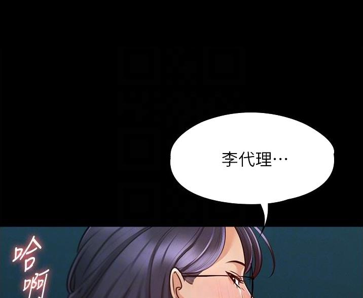 第11话7