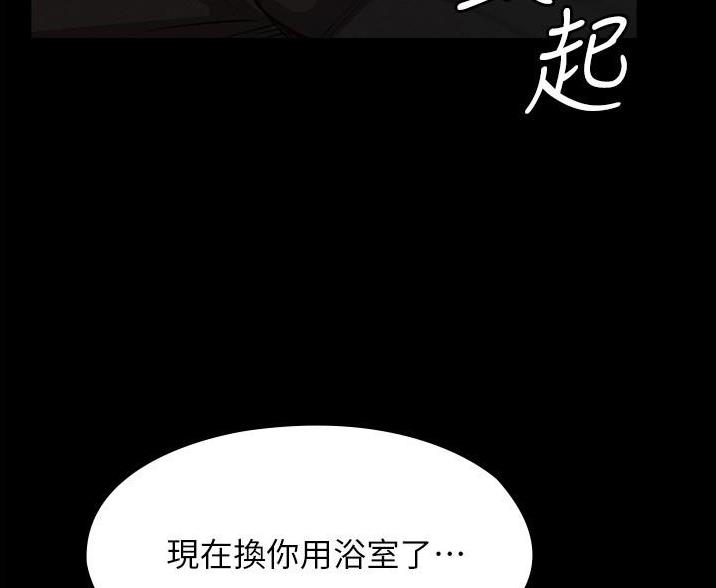第12话18