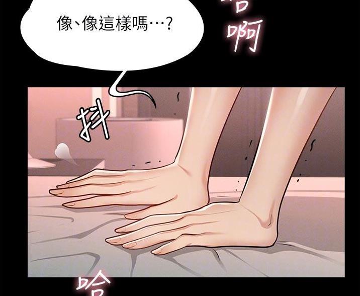 第13话18