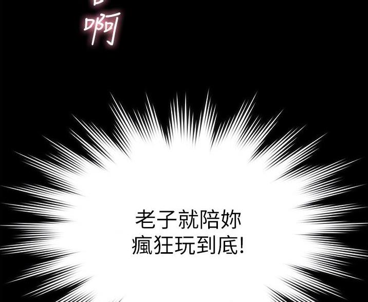 第13话19