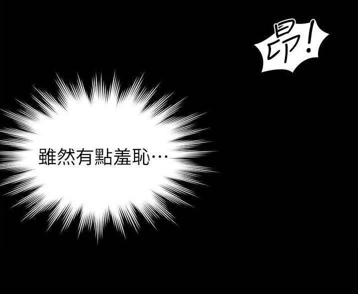第13话32