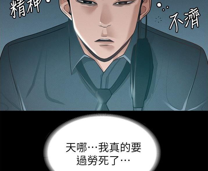 第13话71