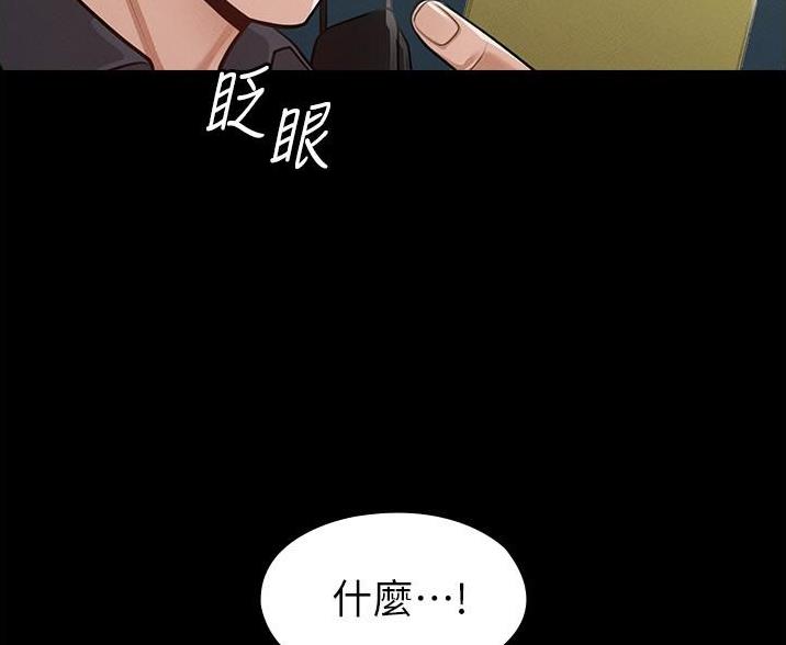 第13话79