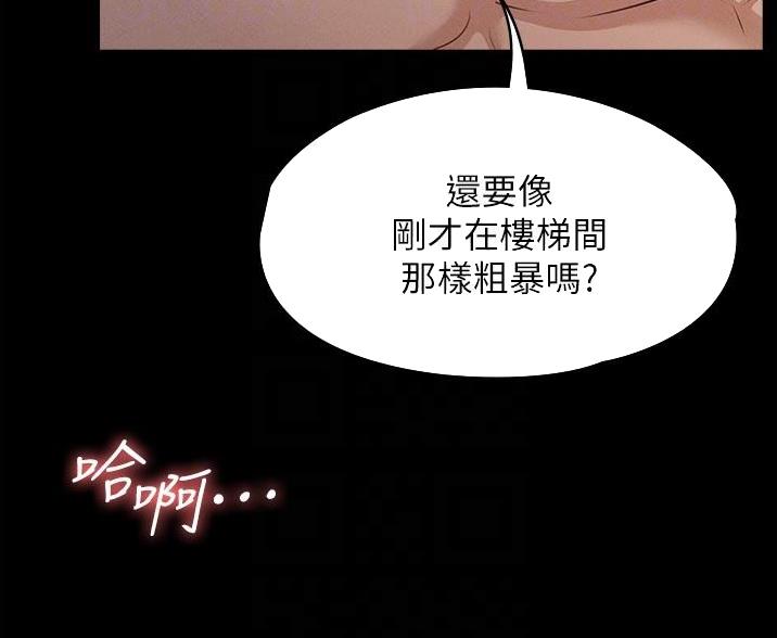 第13话8