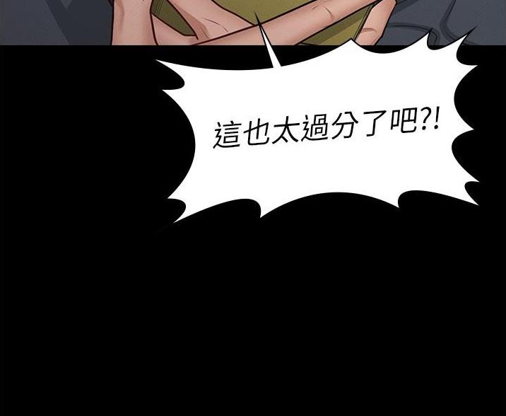 第13话86