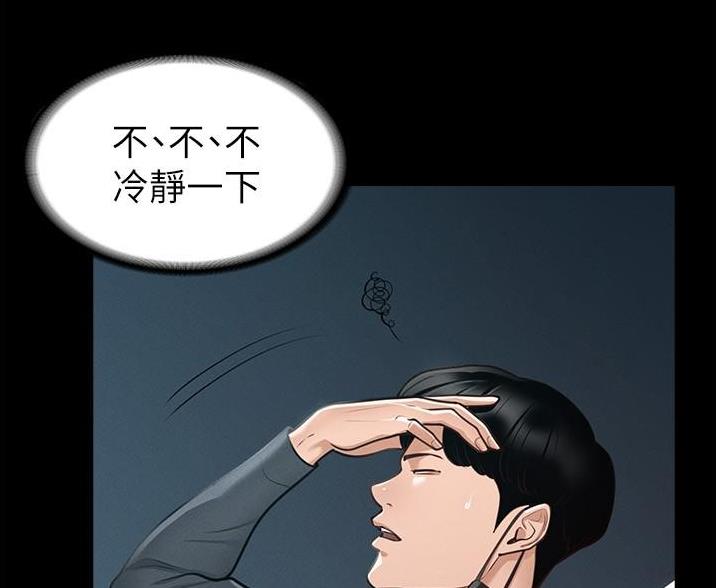 第13话87