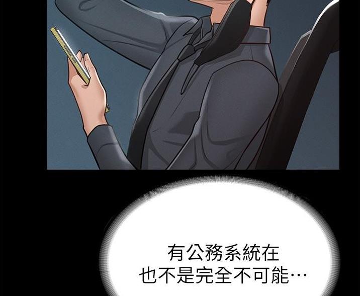 第13话88