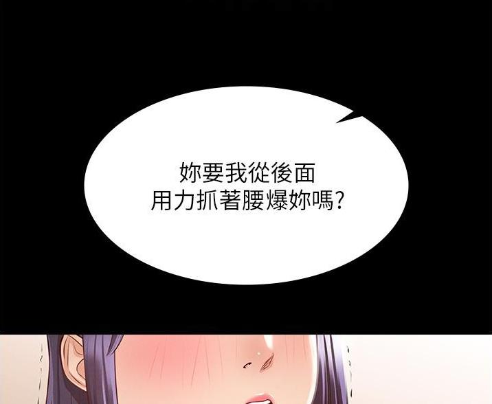 第13话9