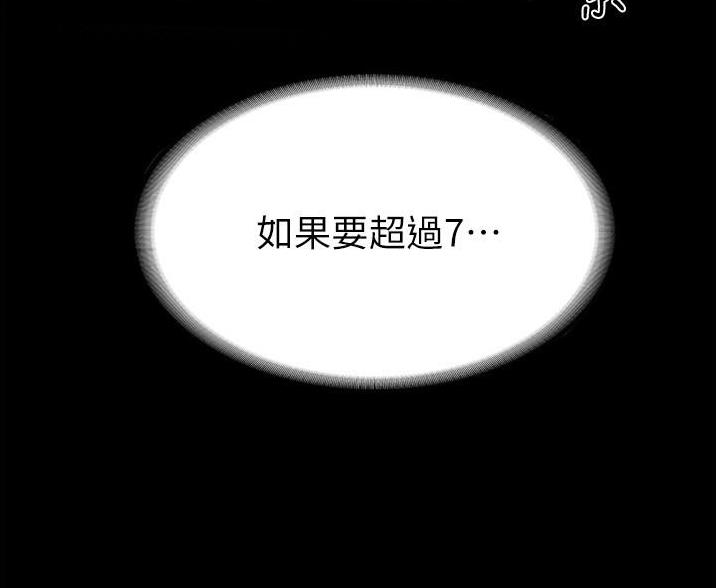 第13话93