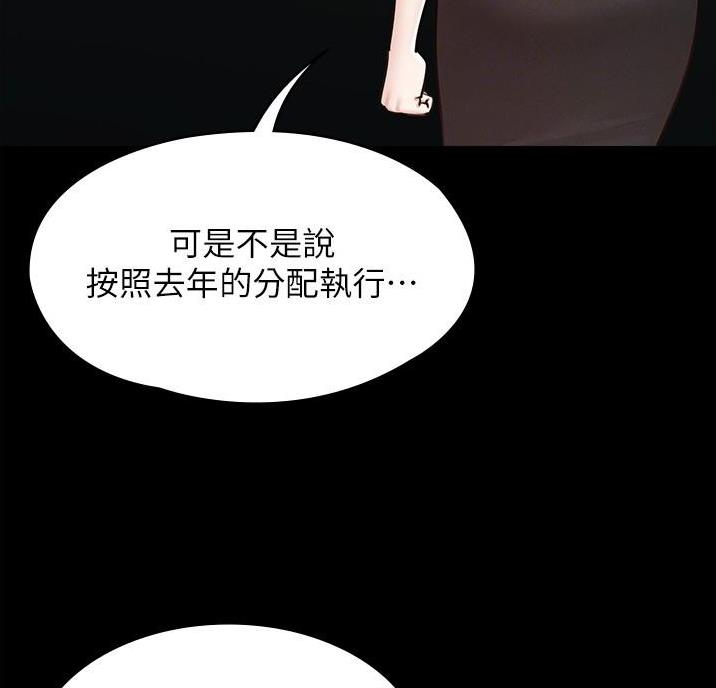 第14话17