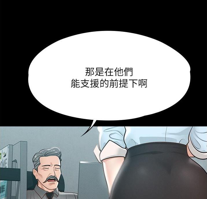 第14话23
