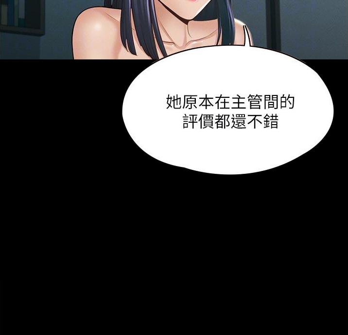 第14话50