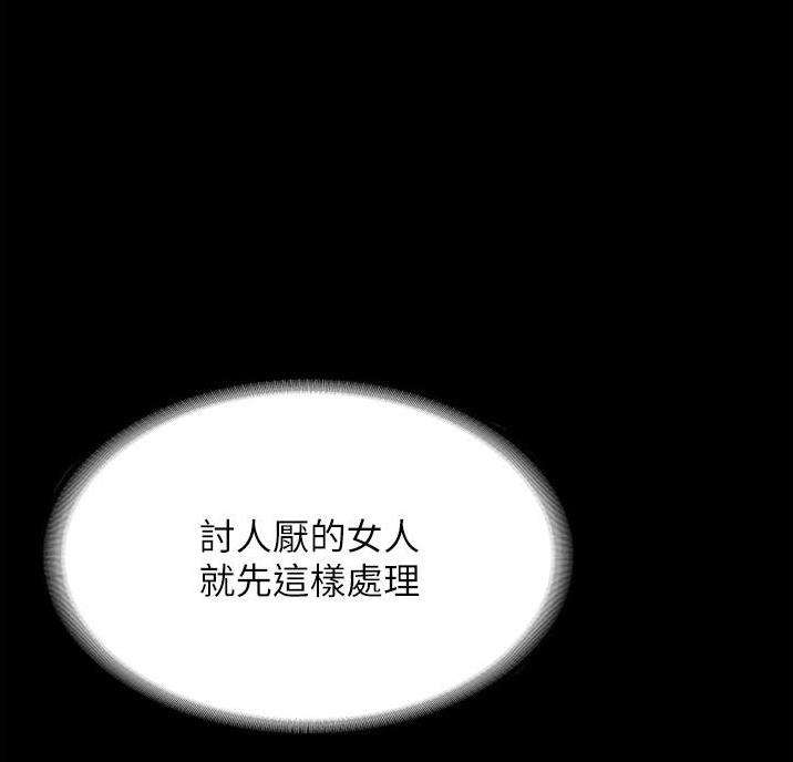 第14话67