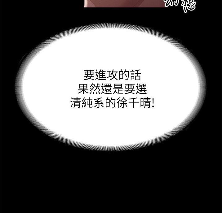 第14话70