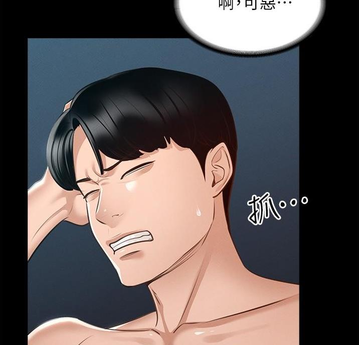 第15话11