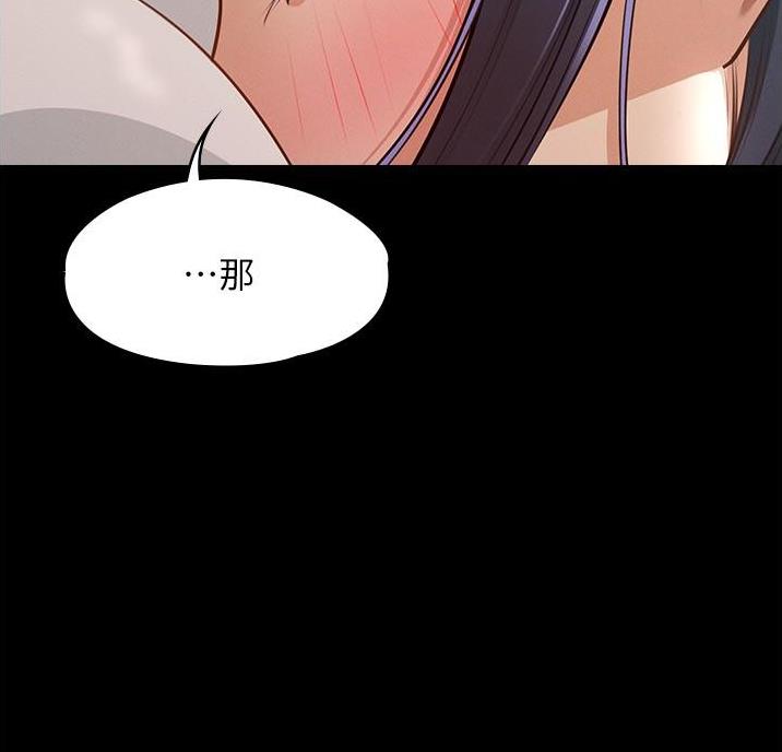 第15话18